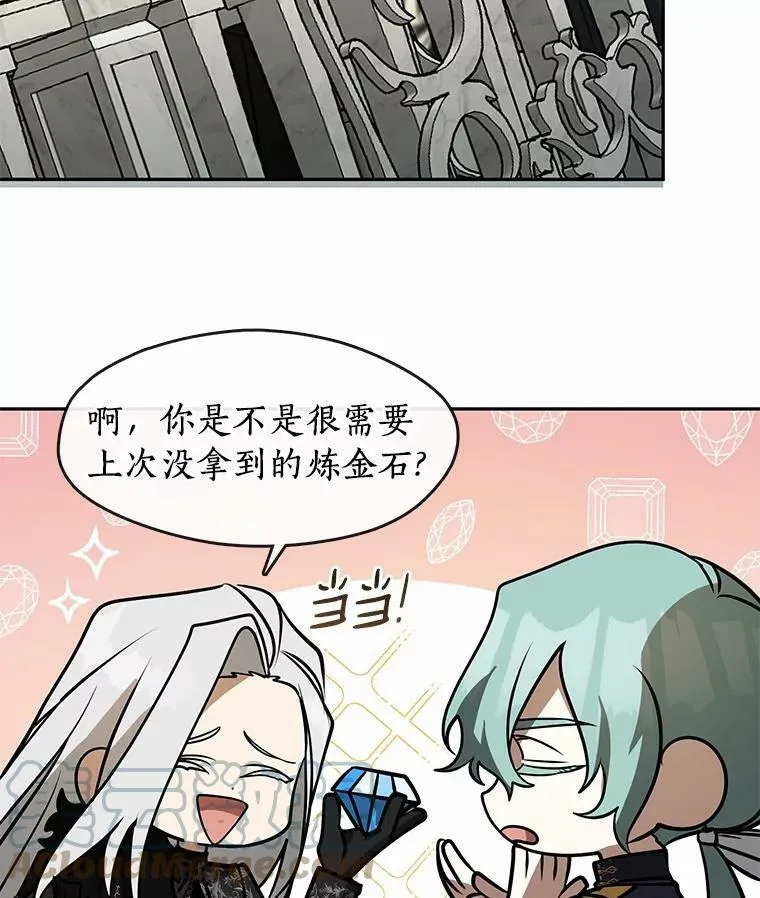54.你是不是很害怕？56
