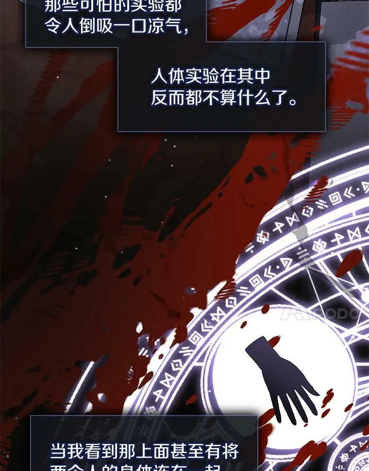 70.以前在怕什么？6