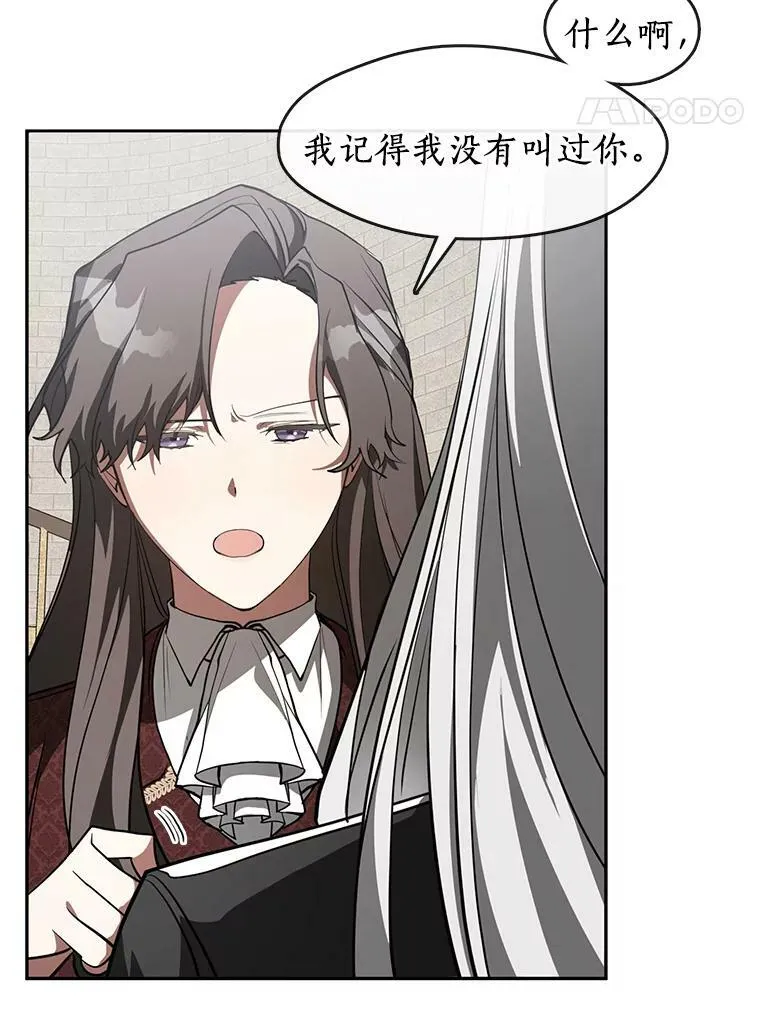 18.她的能力44