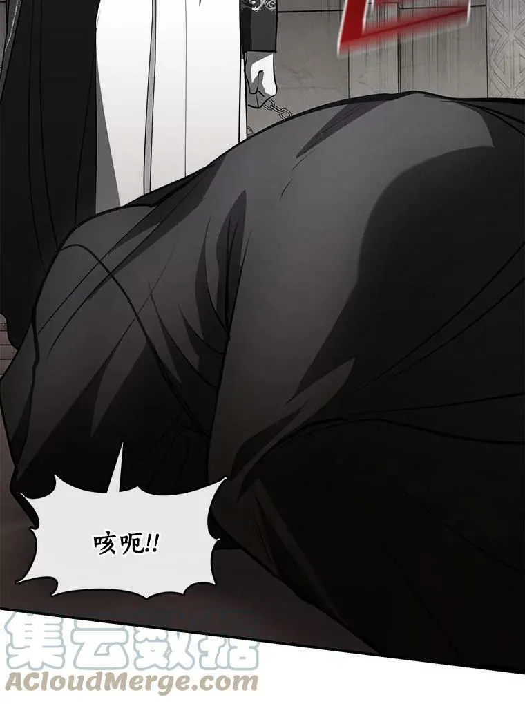 20.惩戒魔法师36