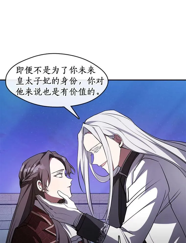 19.舍不得杀她22