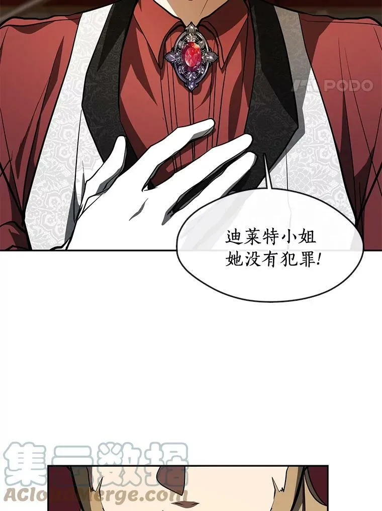 37.永远以皇室为先3