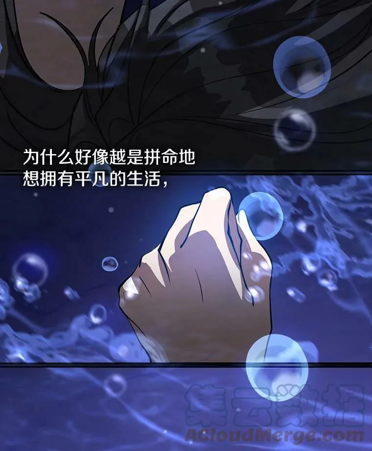 44.让她好好睡一觉52