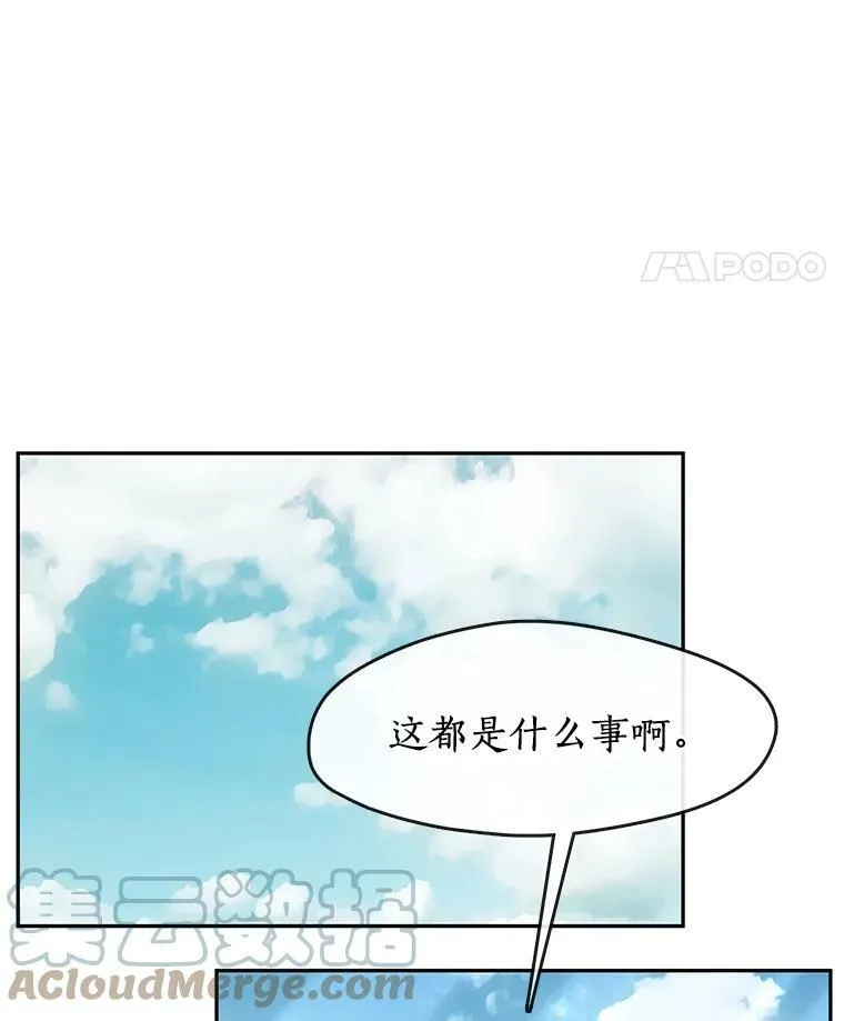 14.初登魔塔69