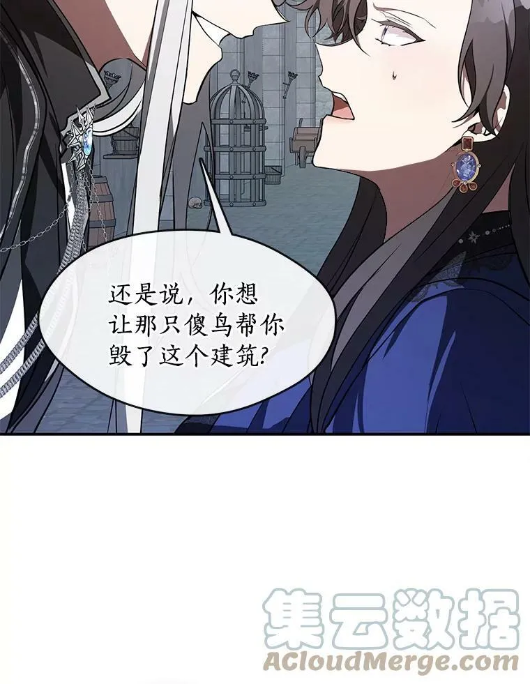 24.又见皇太子15