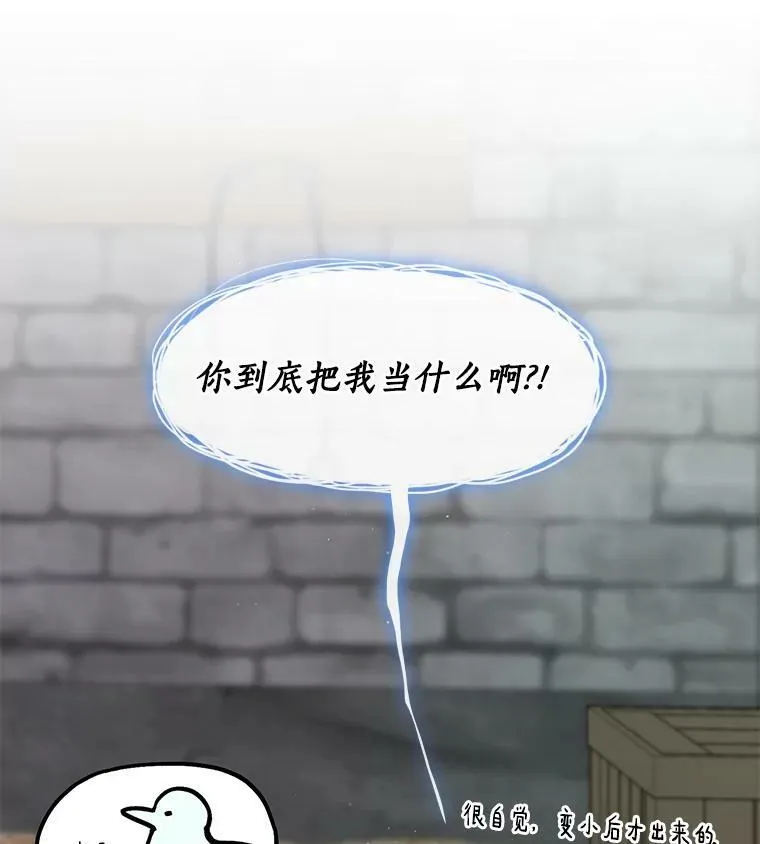 65.你在走神吗？39