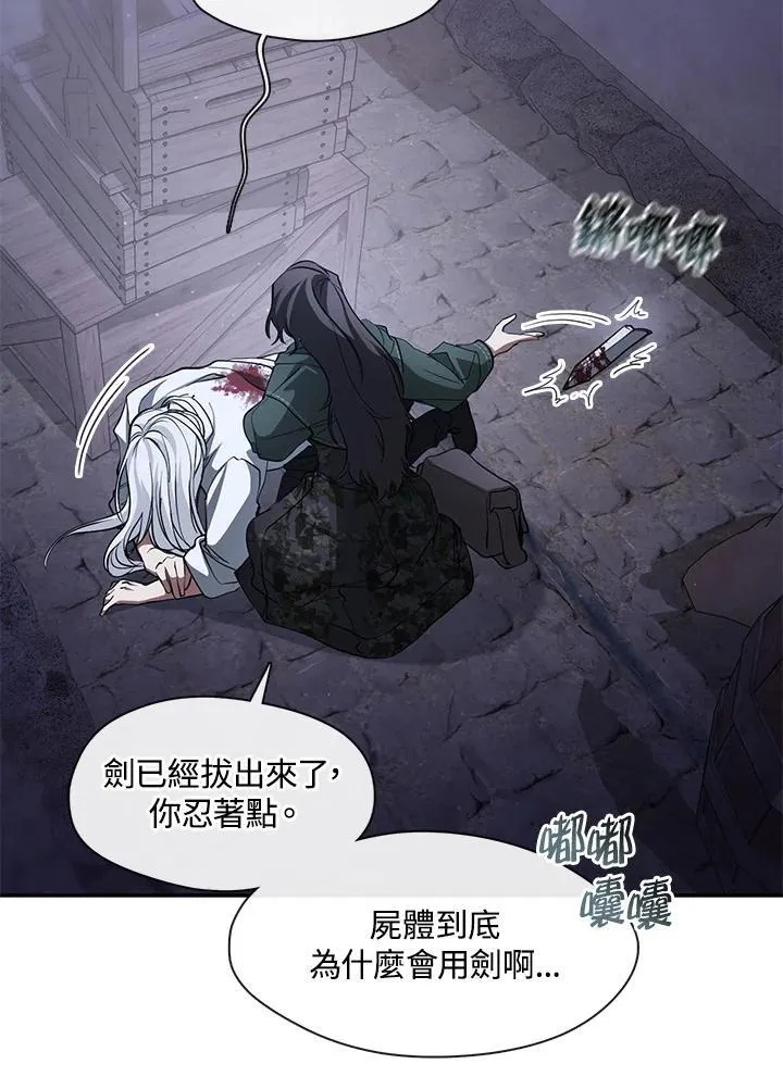 第81话21
