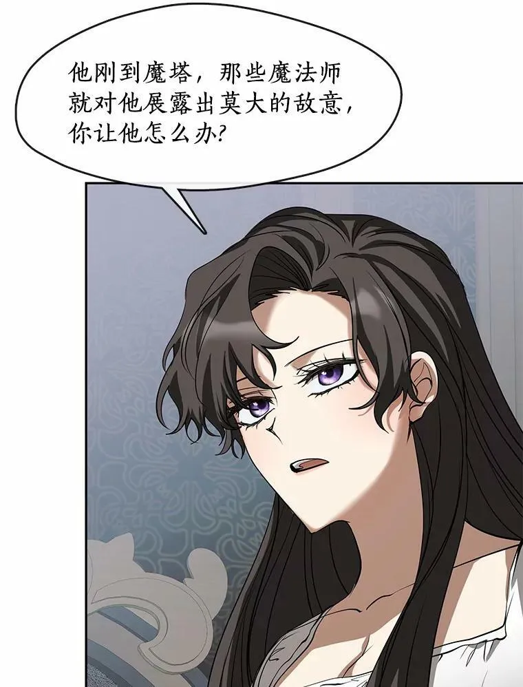 60.项链在哪里？99