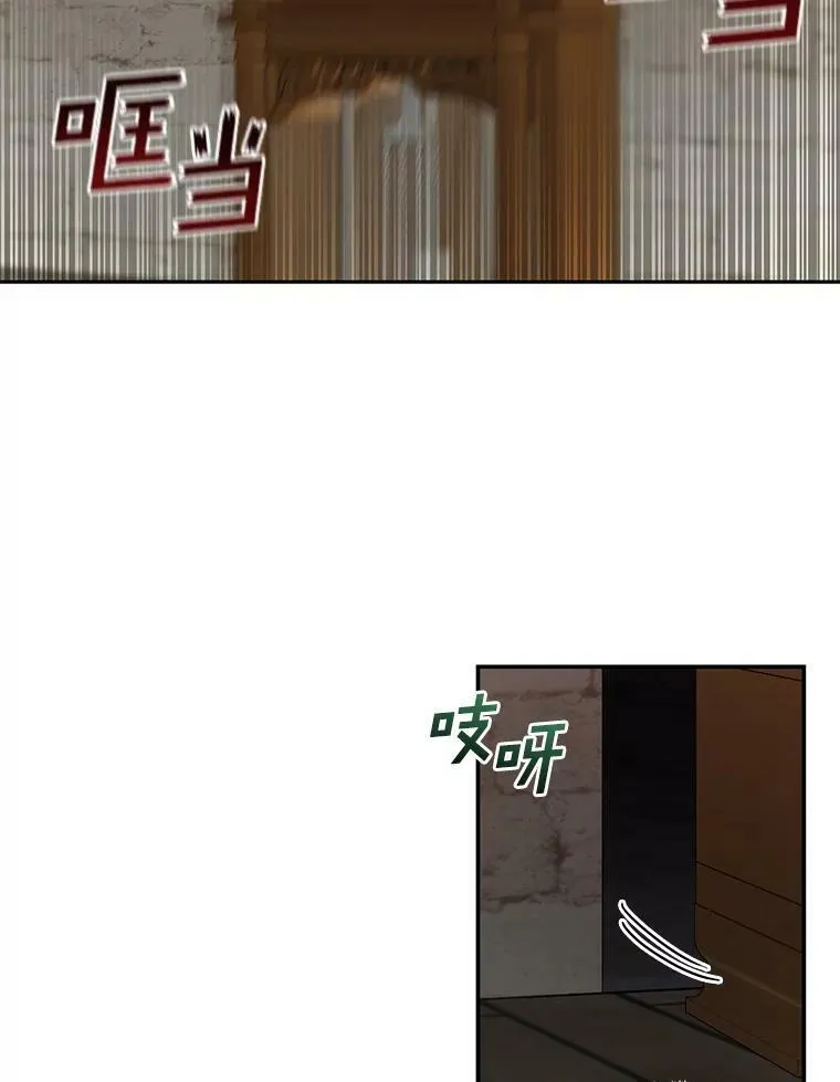 30.炼金师秘密基地25