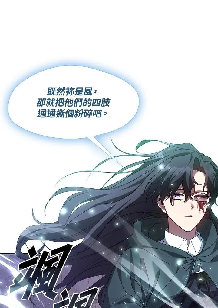 第82话53