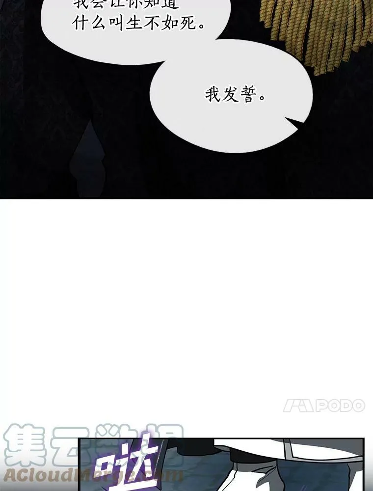 26.逃出魔塔12