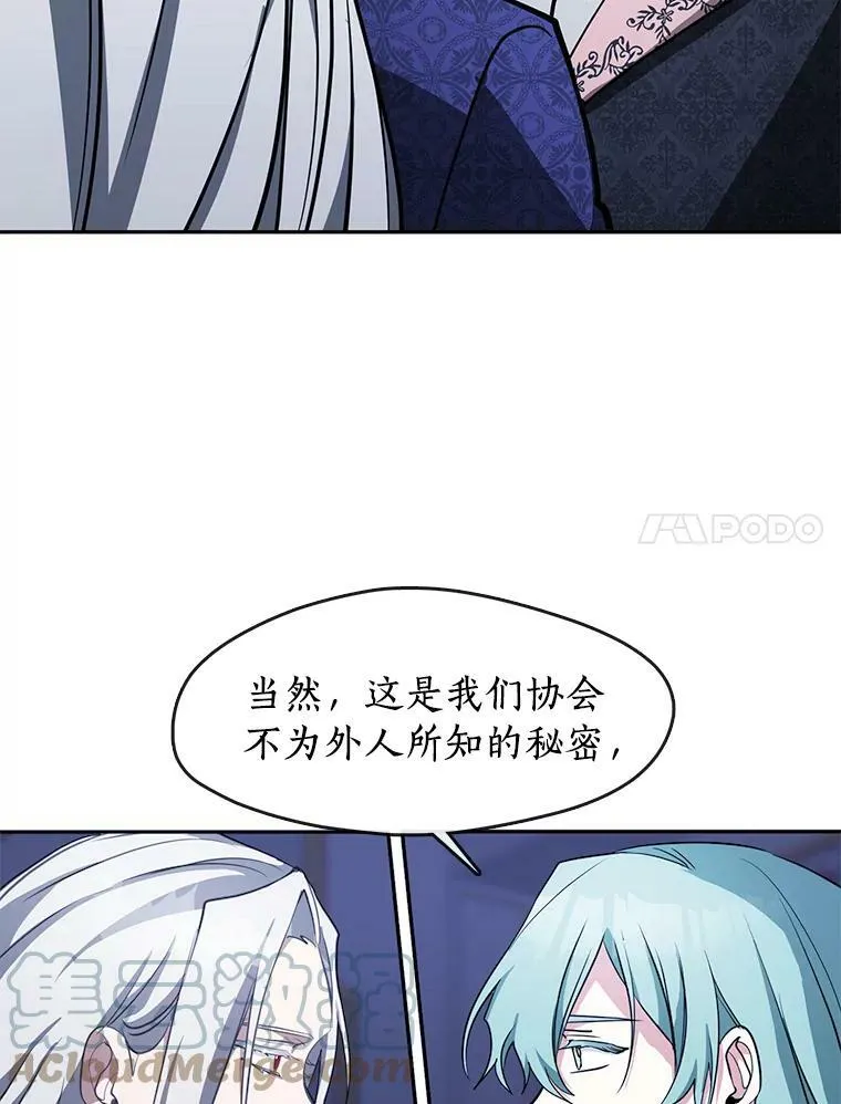 39.两人的关系6