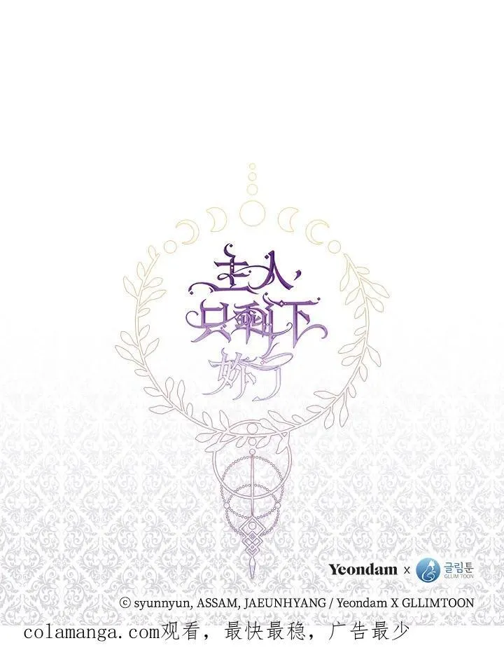 第81话127