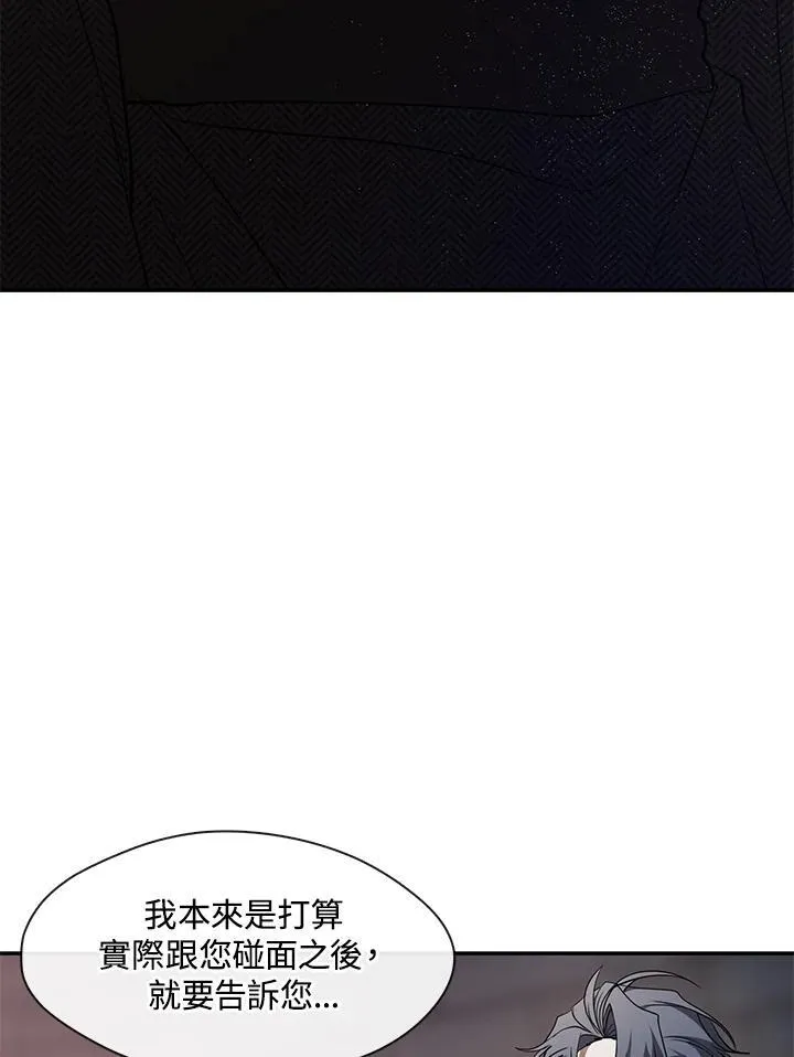 第88话13