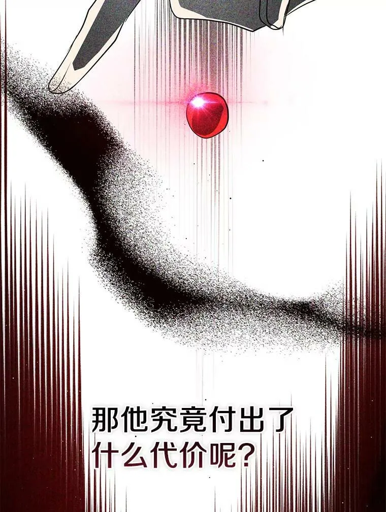 70.以前在怕什么？21