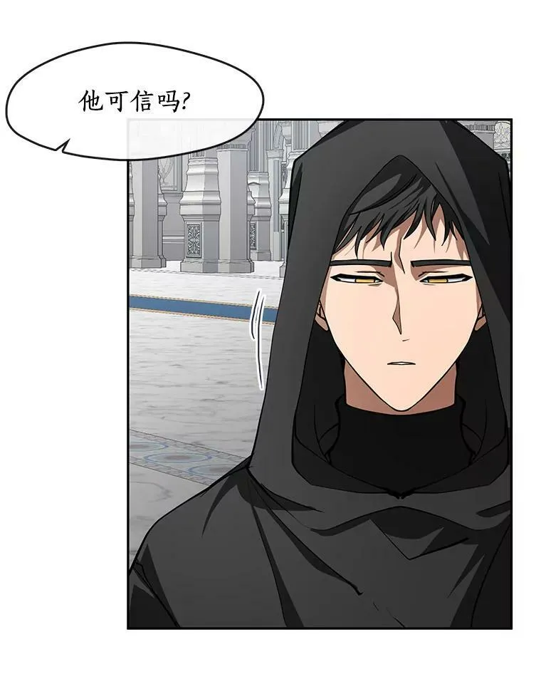 49.路上闲聊21