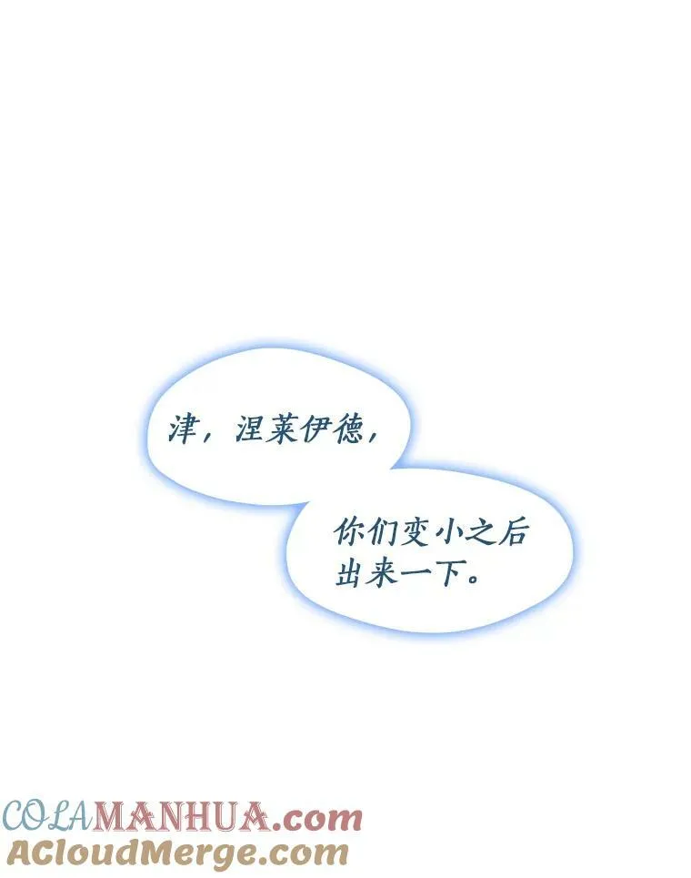 67.寻找蛛丝马迹32