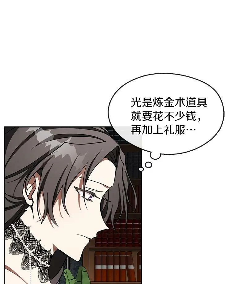 36.拜托你了41