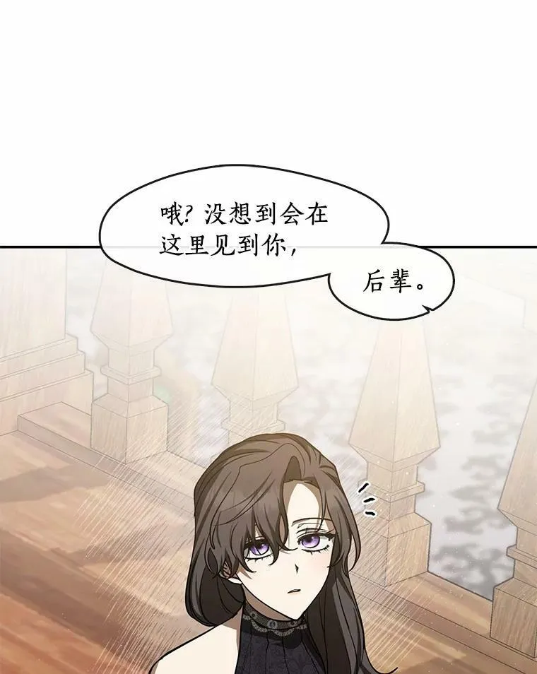 66.他没有发现吧？91