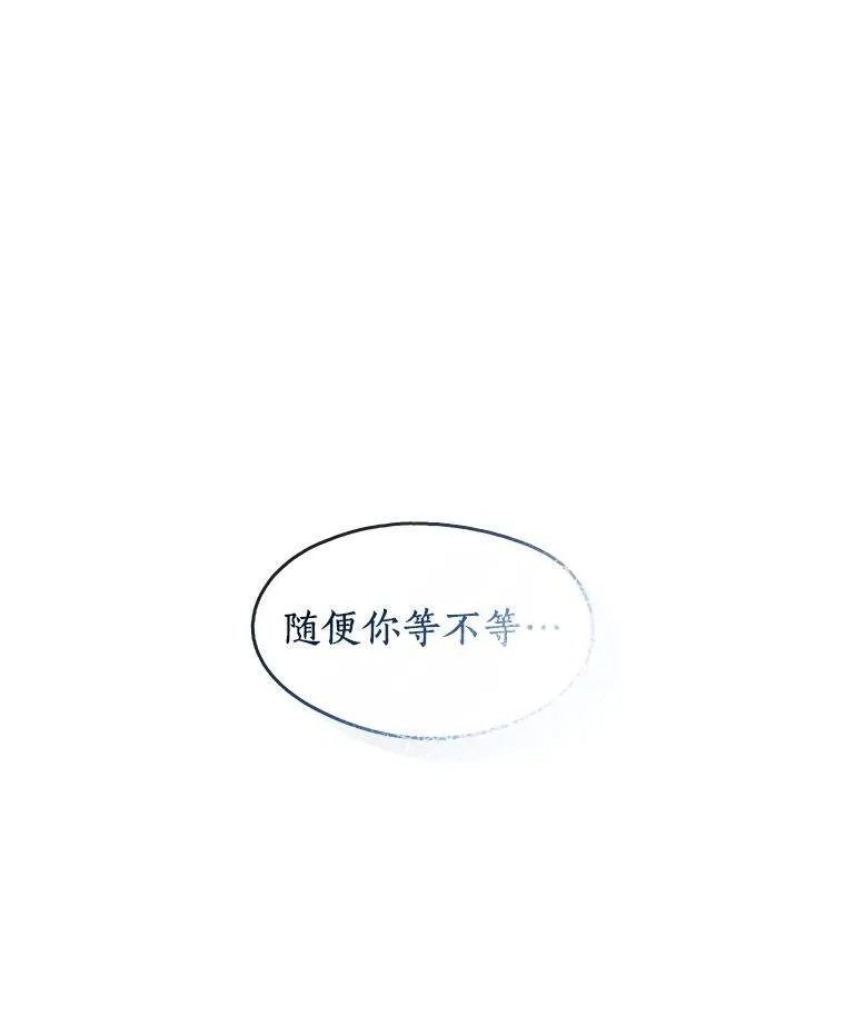 73.拒绝的理由22