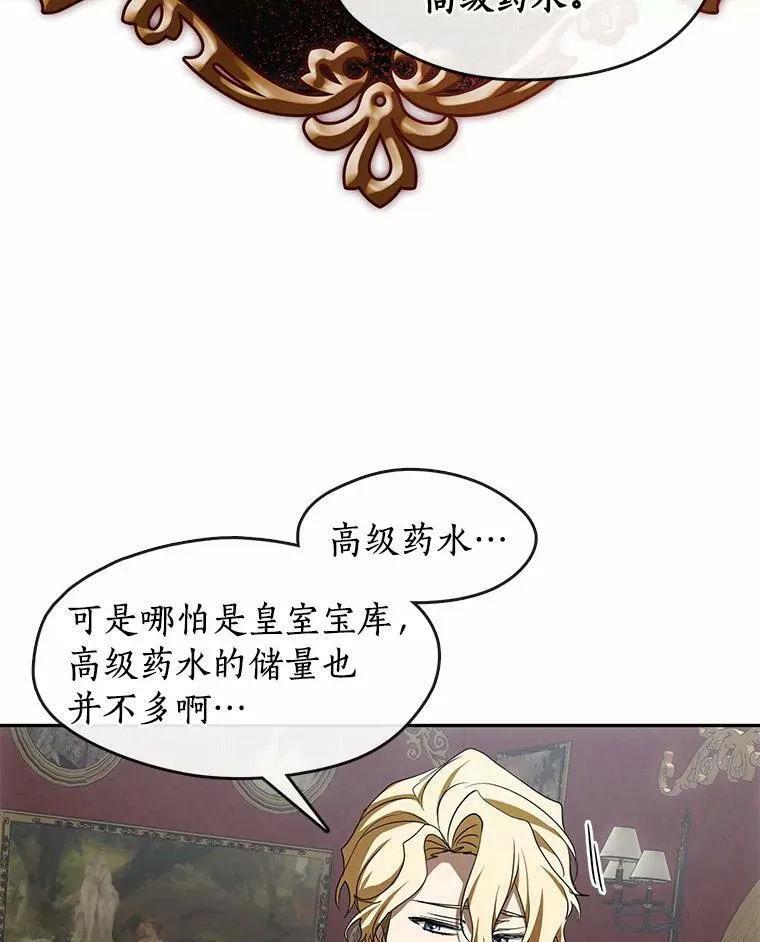 51.哄骗35