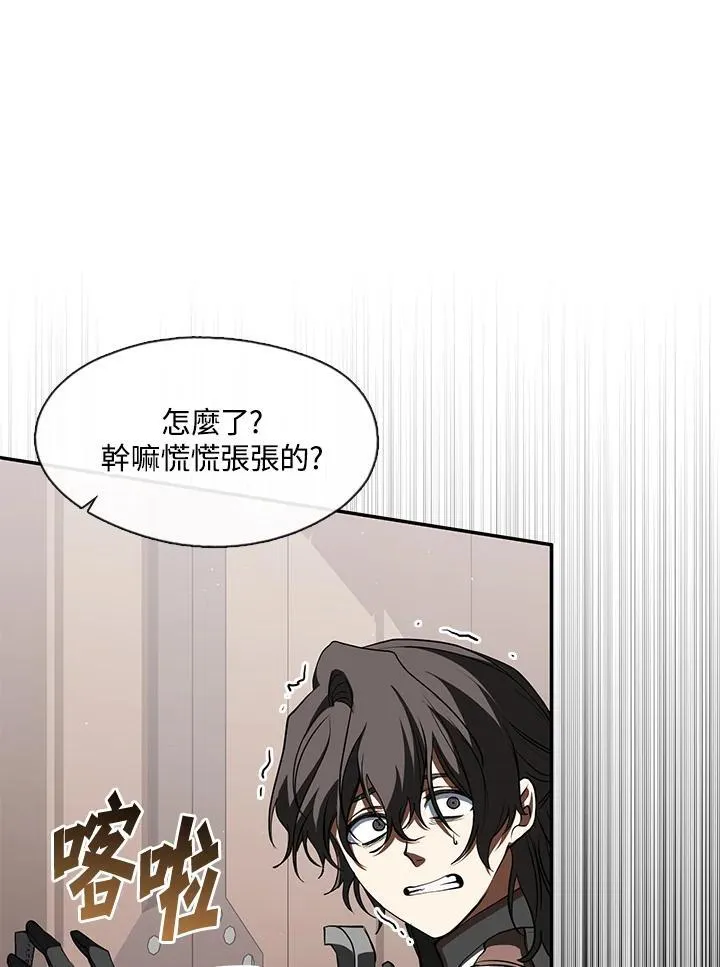 第96话17