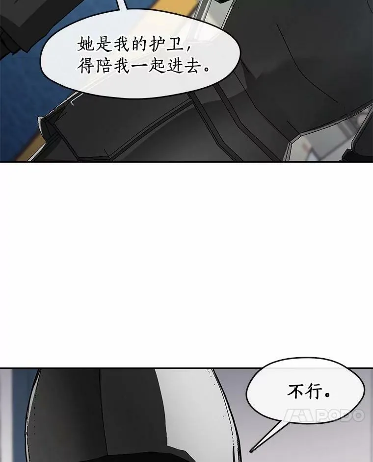 52.访客91