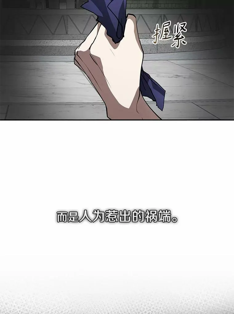51.哄骗110