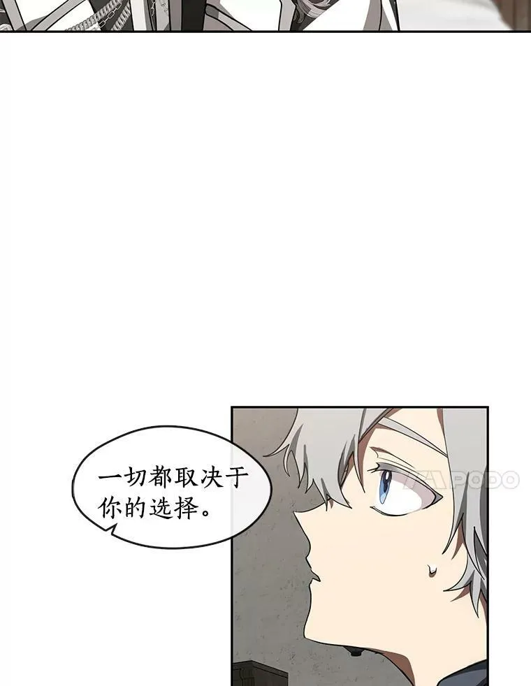 33.被莱茵找到74
