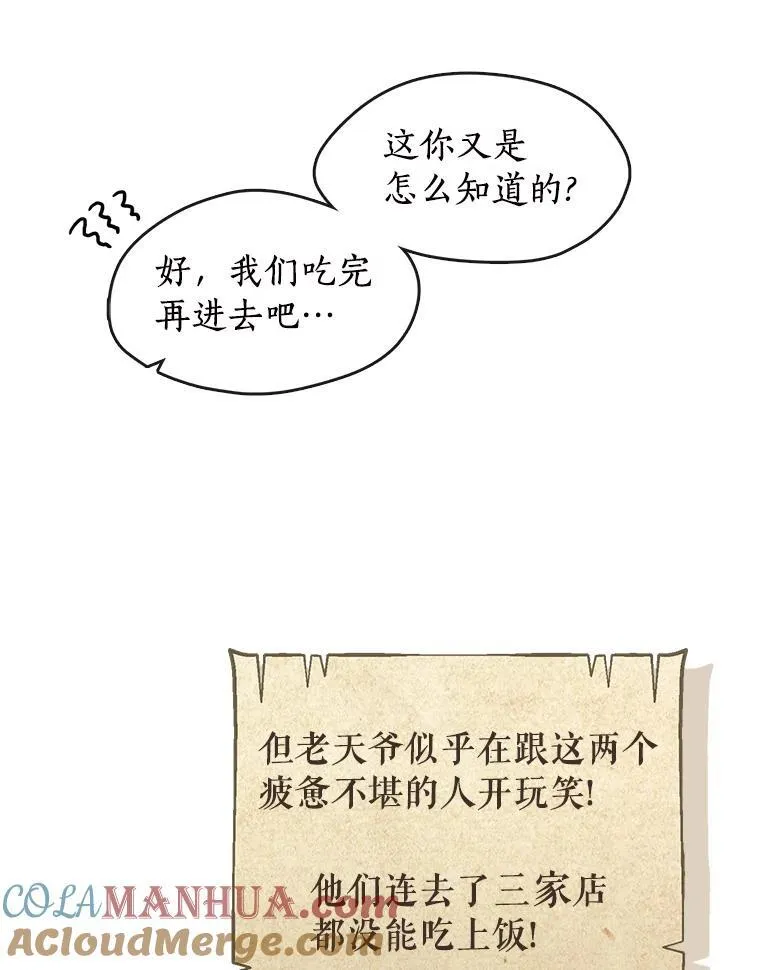74.我长得漂亮吗？（本季完）4