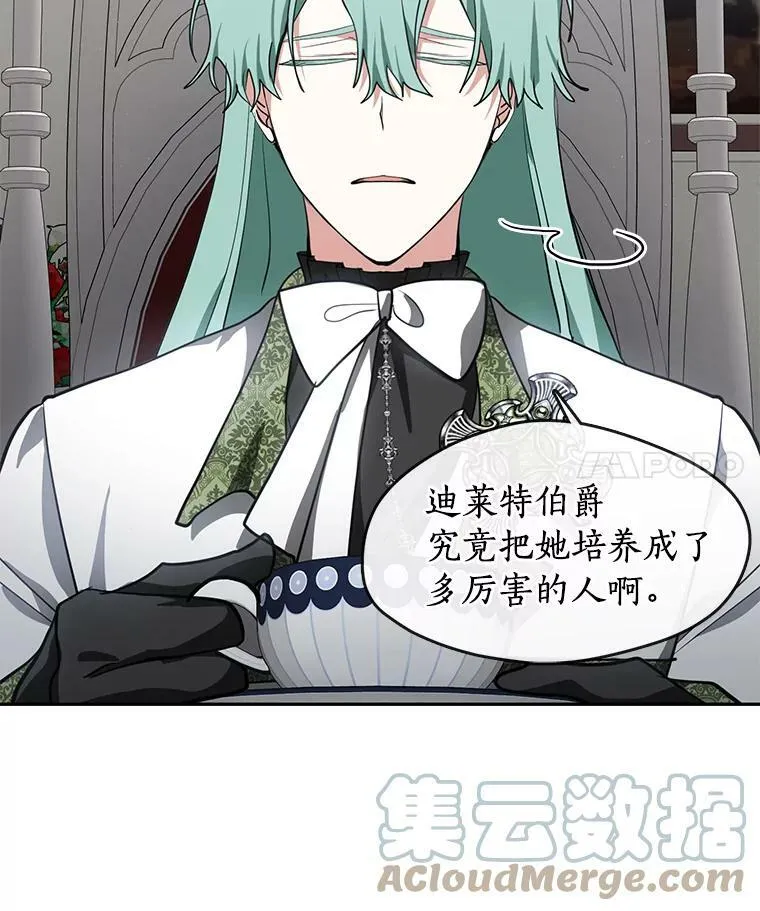 32.达成交易意向36