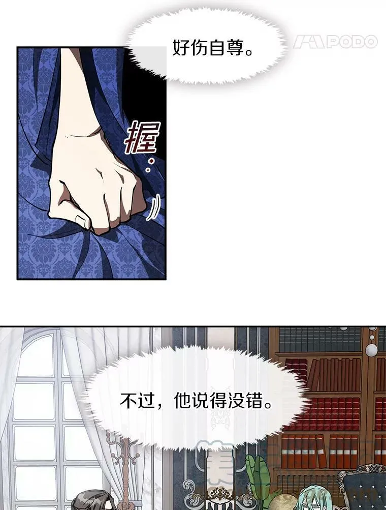 36.拜托你了33