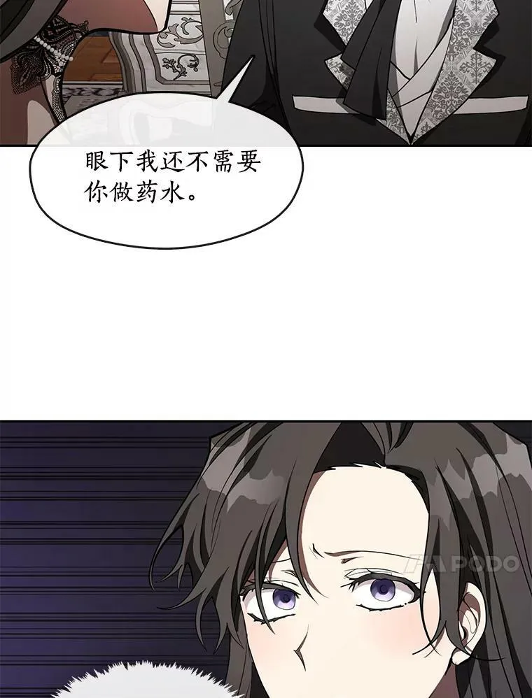 36.拜托你了13