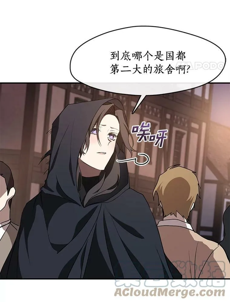 28.找到目标旅舍3