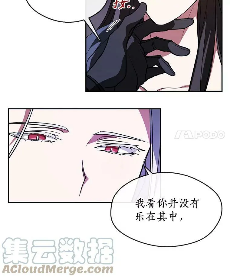 12.血洗公爵府3