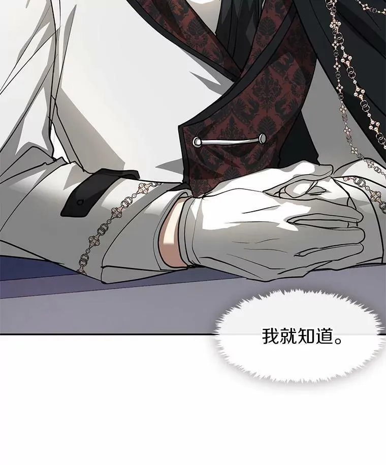 53.拒绝帮助6