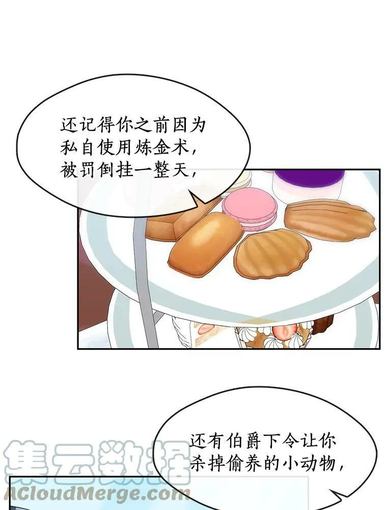 15.叫我的名字63