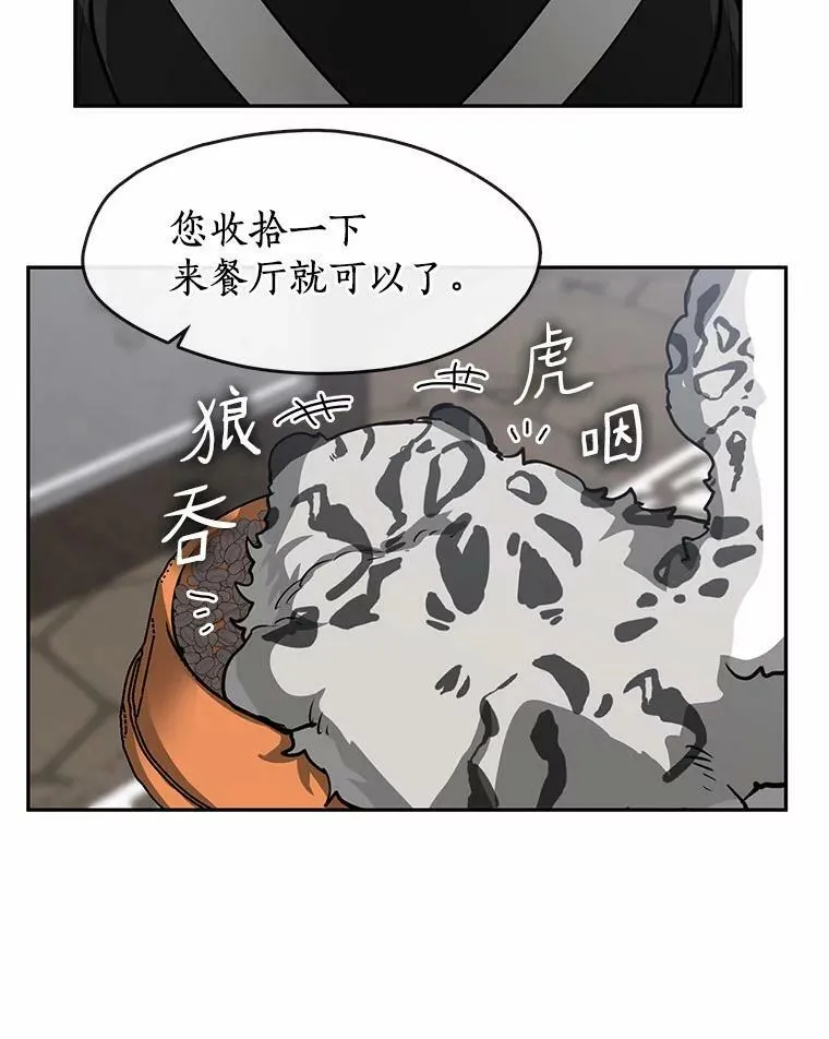 52.访客79