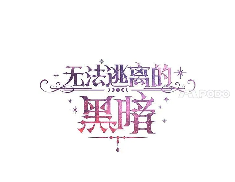 27.她的计划10