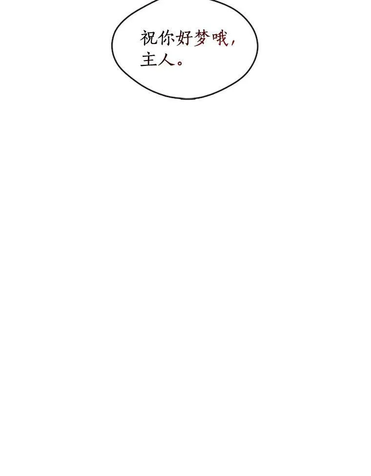 1.唯一的幸存者109
