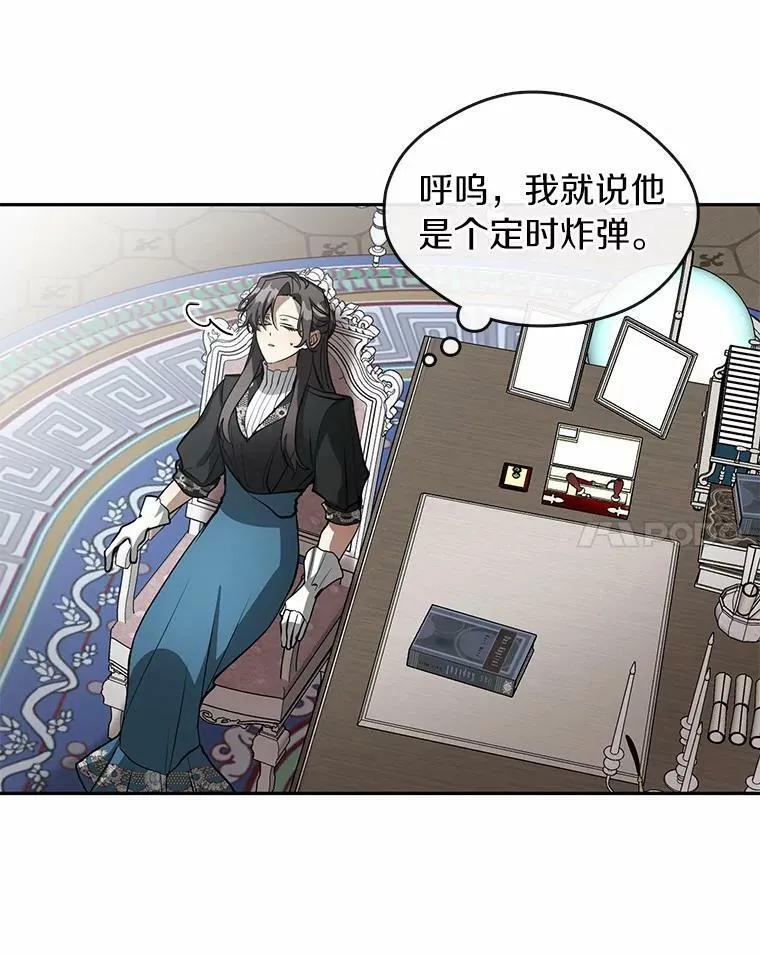 55.商议86
