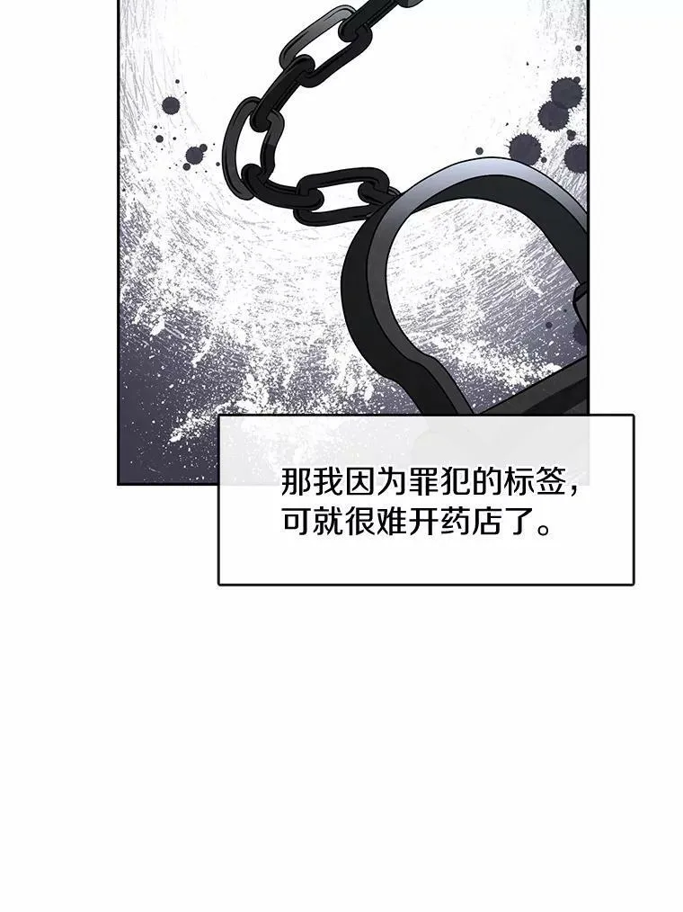 58.化险为夷41