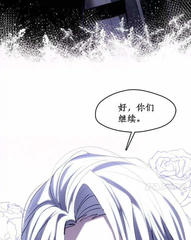 59.都是为了她6