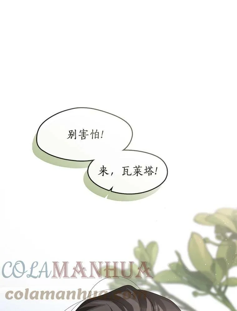 49.路上闲聊0