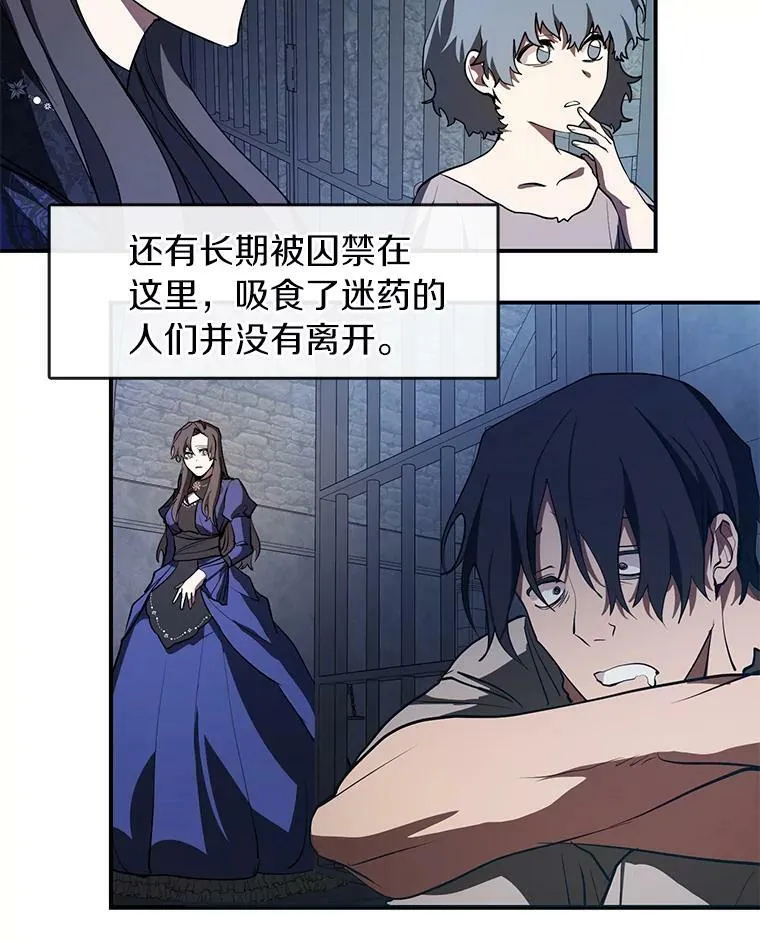 24.又见皇太子32