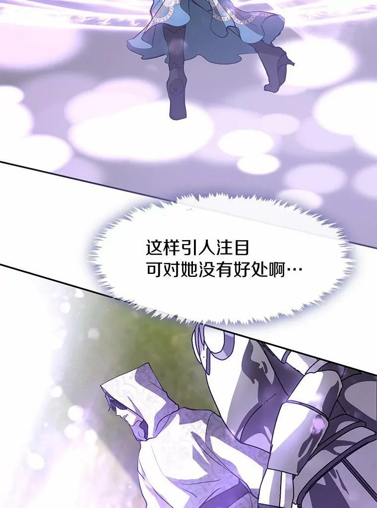 58.化险为夷83