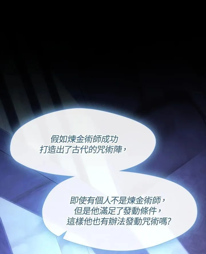 第91话79