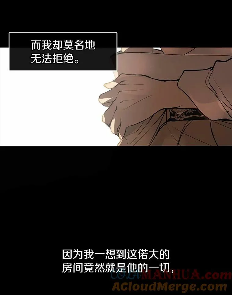 64.梦境112