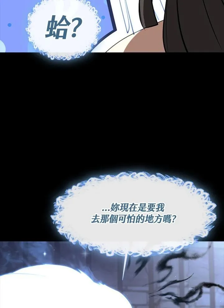 第91话38