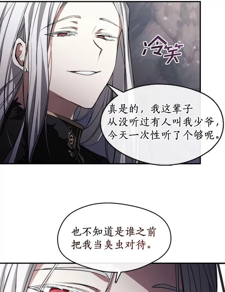 1.唯一的幸存者49
